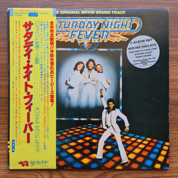 Saturday Night Fever Soundtrack