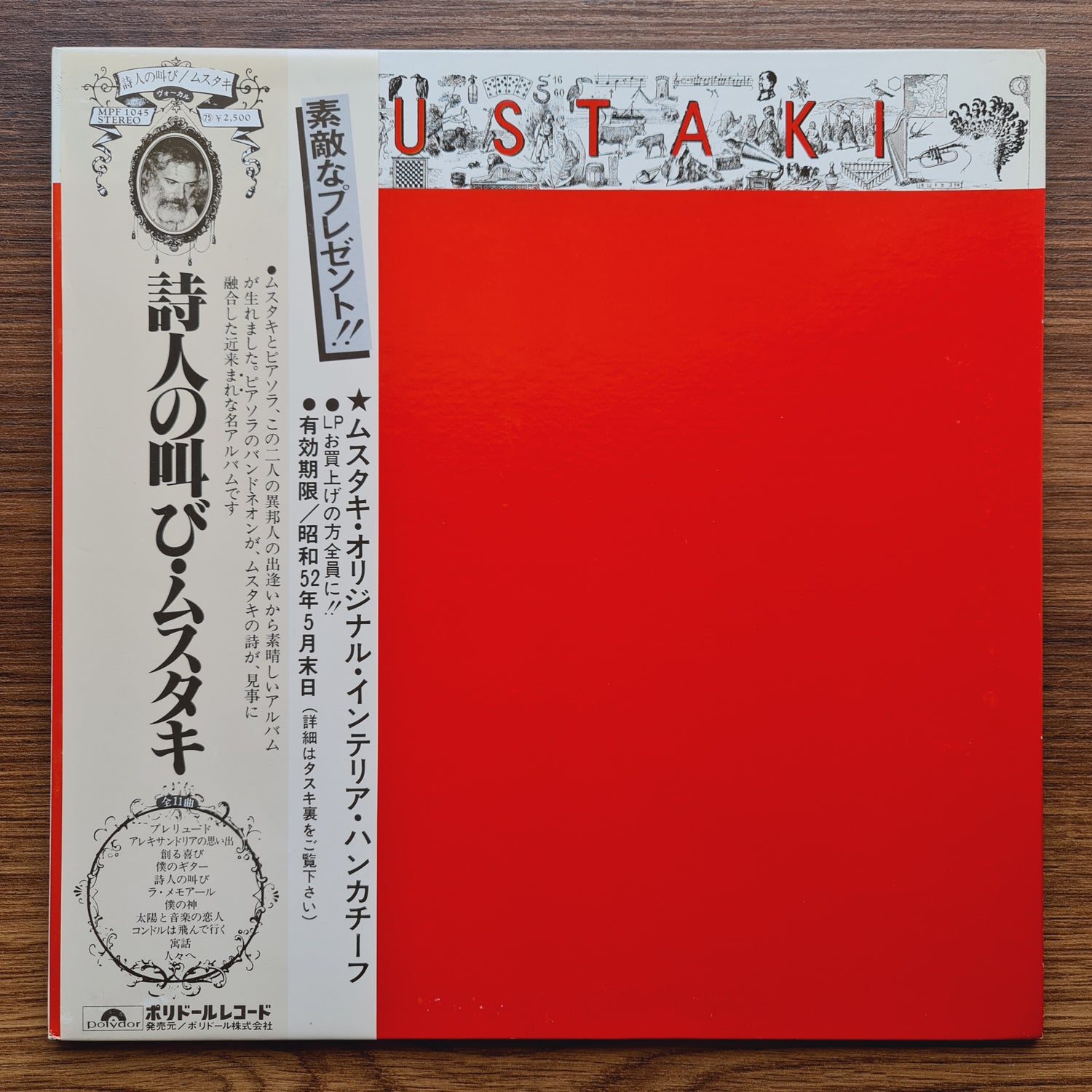 Georges Moustaki – Moustaki