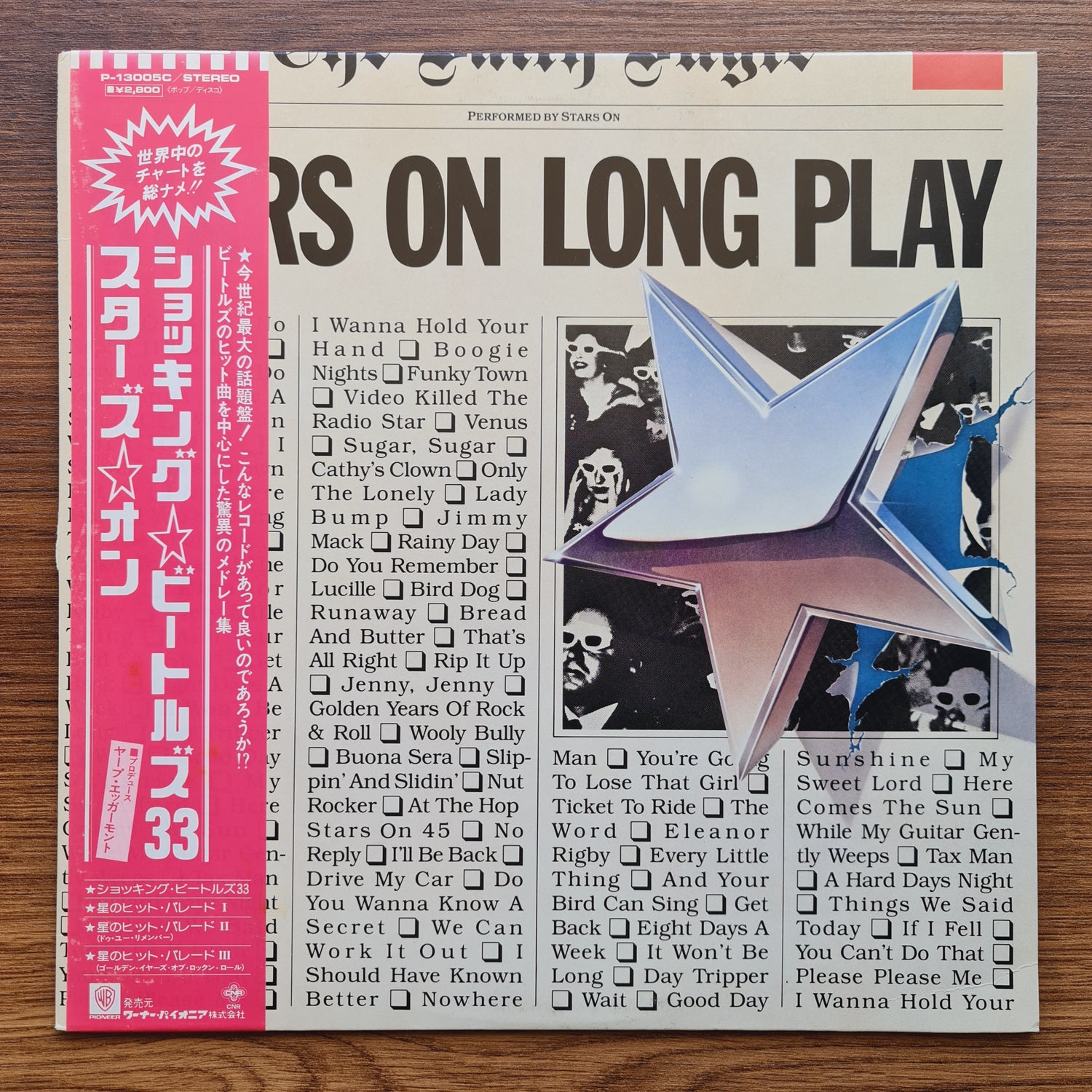 Stars On / Long Tall Ernie And The Shakers – Stars On Long Play