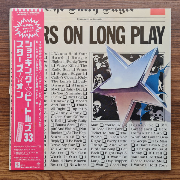 Stars On / Long Tall Ernie And The Shakers – Stars On Long Play