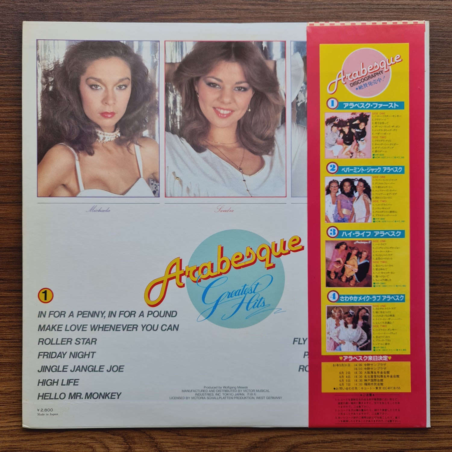 Arabesque – Greatest Hits