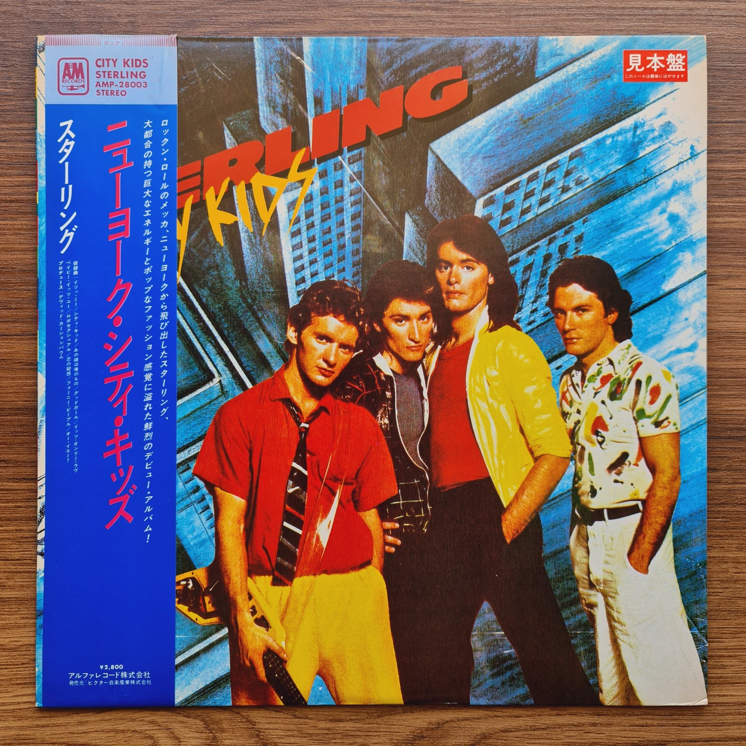 Sterling – City Kids