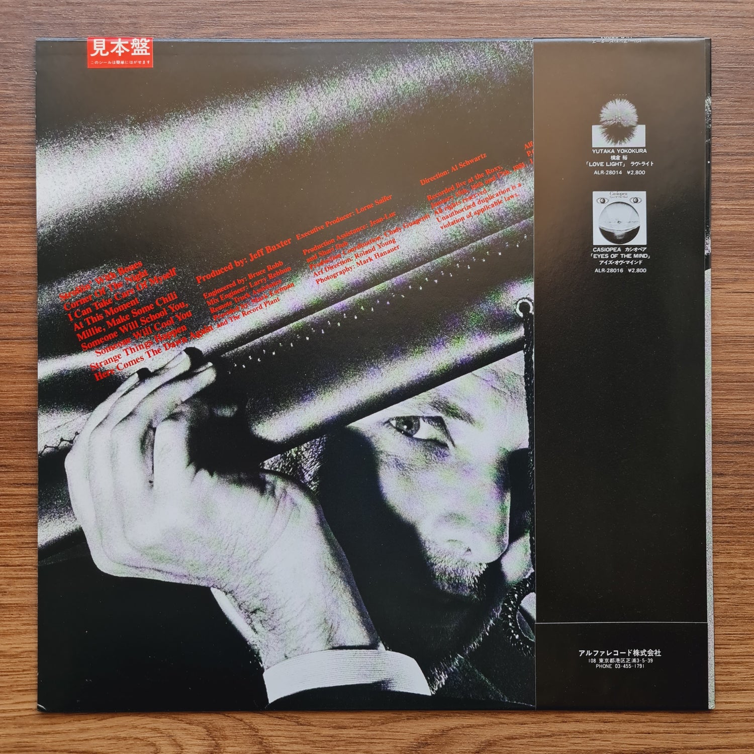 Billy Vera & The Beaters – Billy & The Beaters