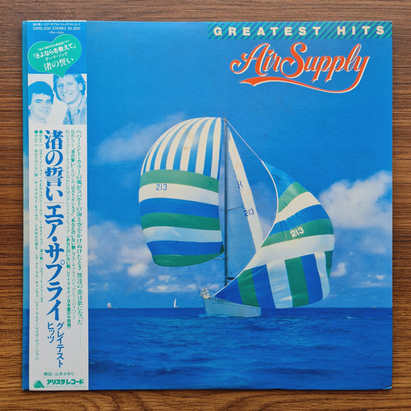 Air Supply – Greatest Hits