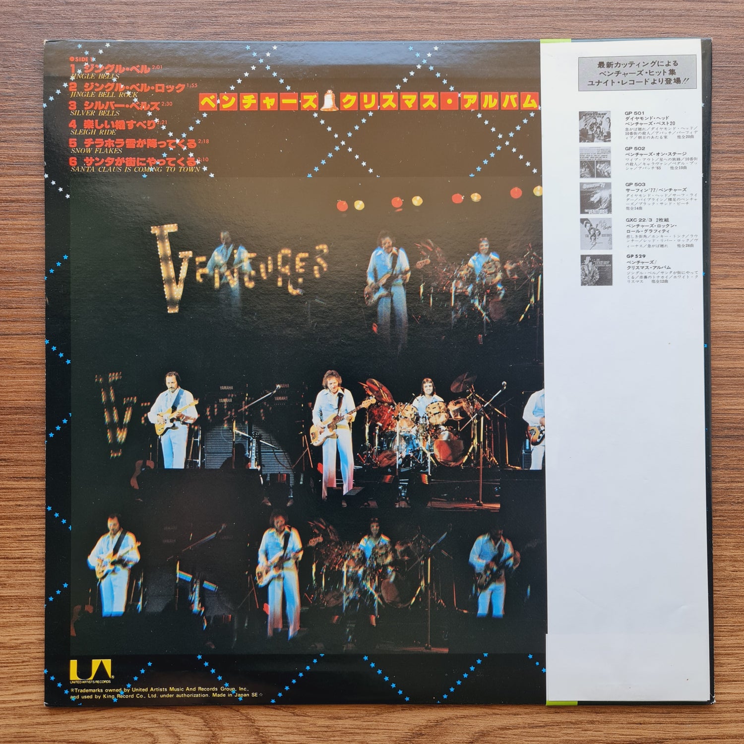 The Ventures – The Christmas Album