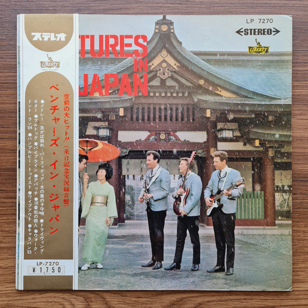 The Ventures – Ventures In Japan