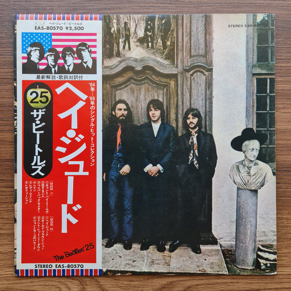 The Beatles – Hey Jude