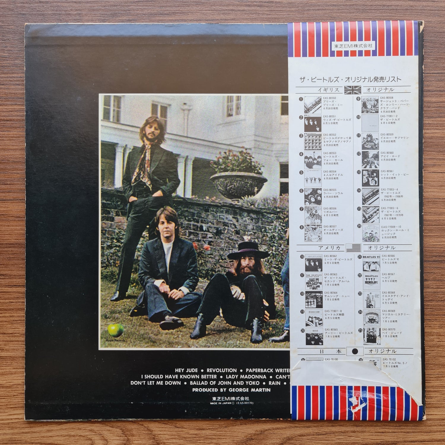 The Beatles – Hey Jude