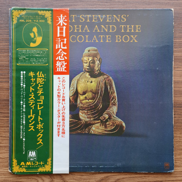 Cat Stevens – Buddha And The Chocolate Box
