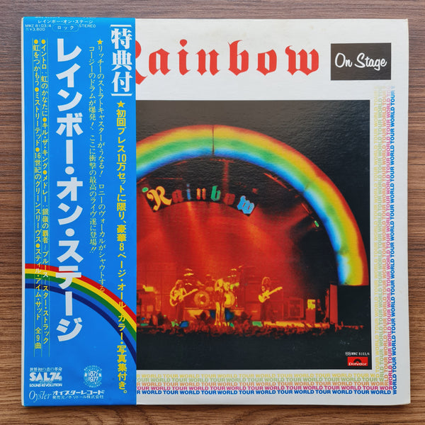 Rainbow – On Stage