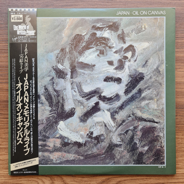 Japan – Oil On Canvas
