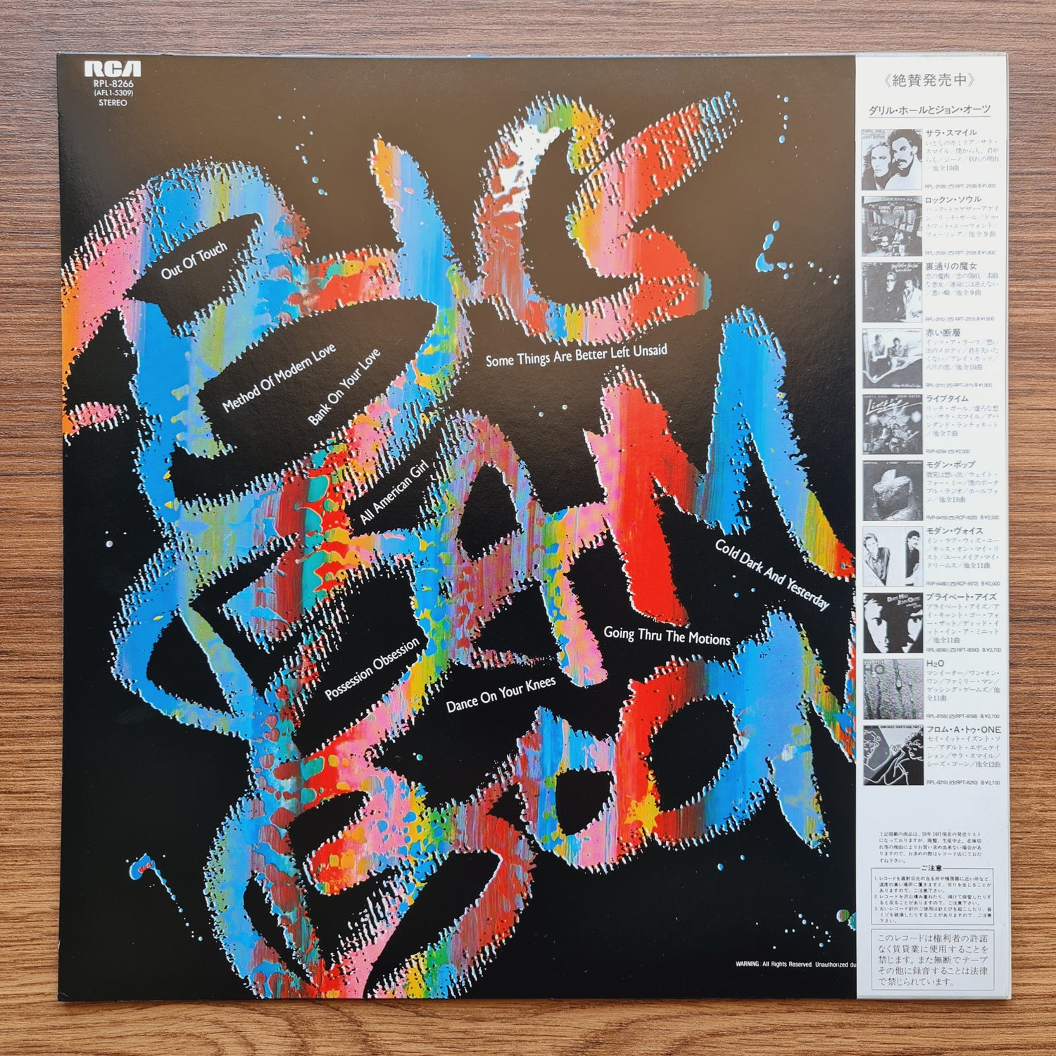 Daryl Hall & John Oates – Big Bam Boom