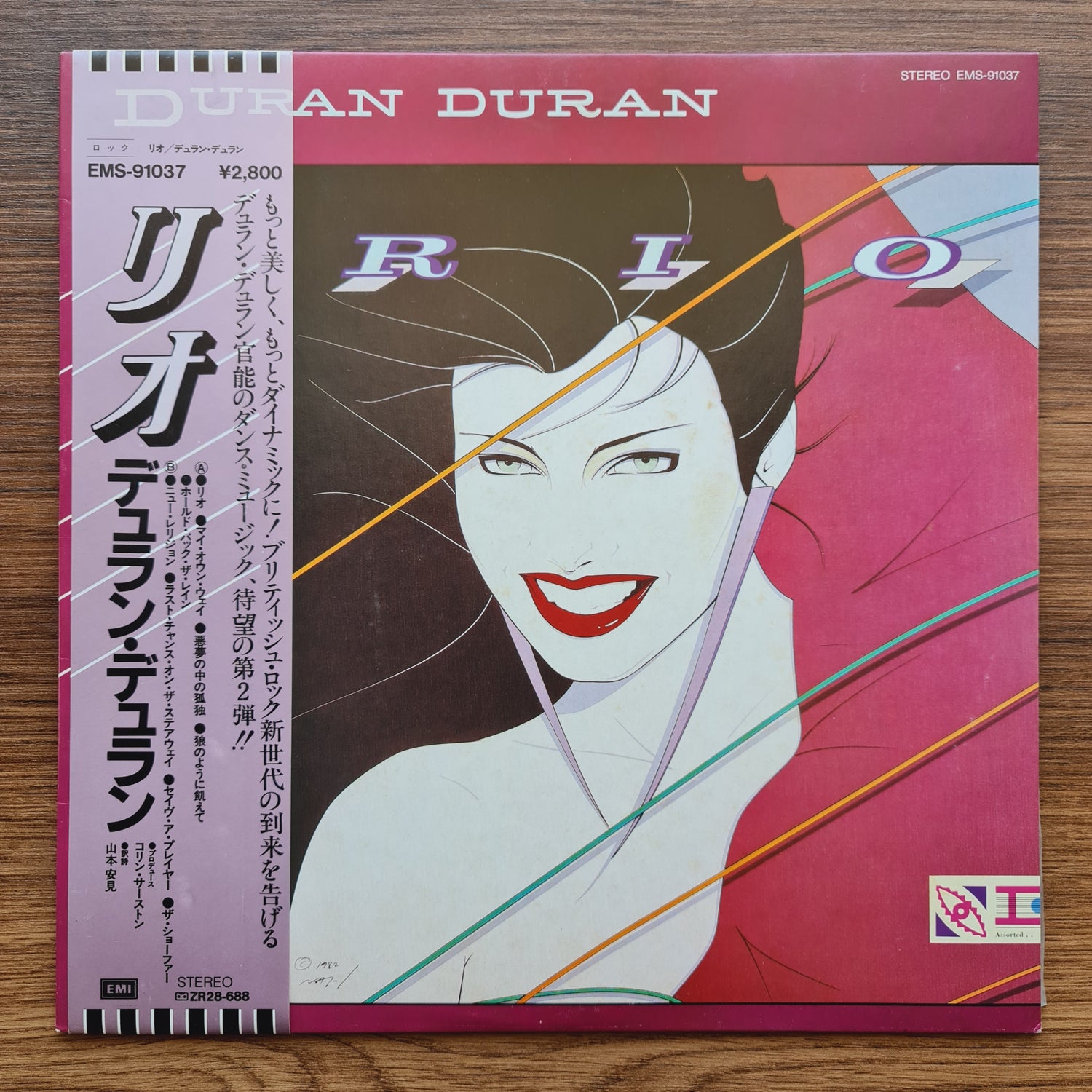 Duran Duran – Rio
