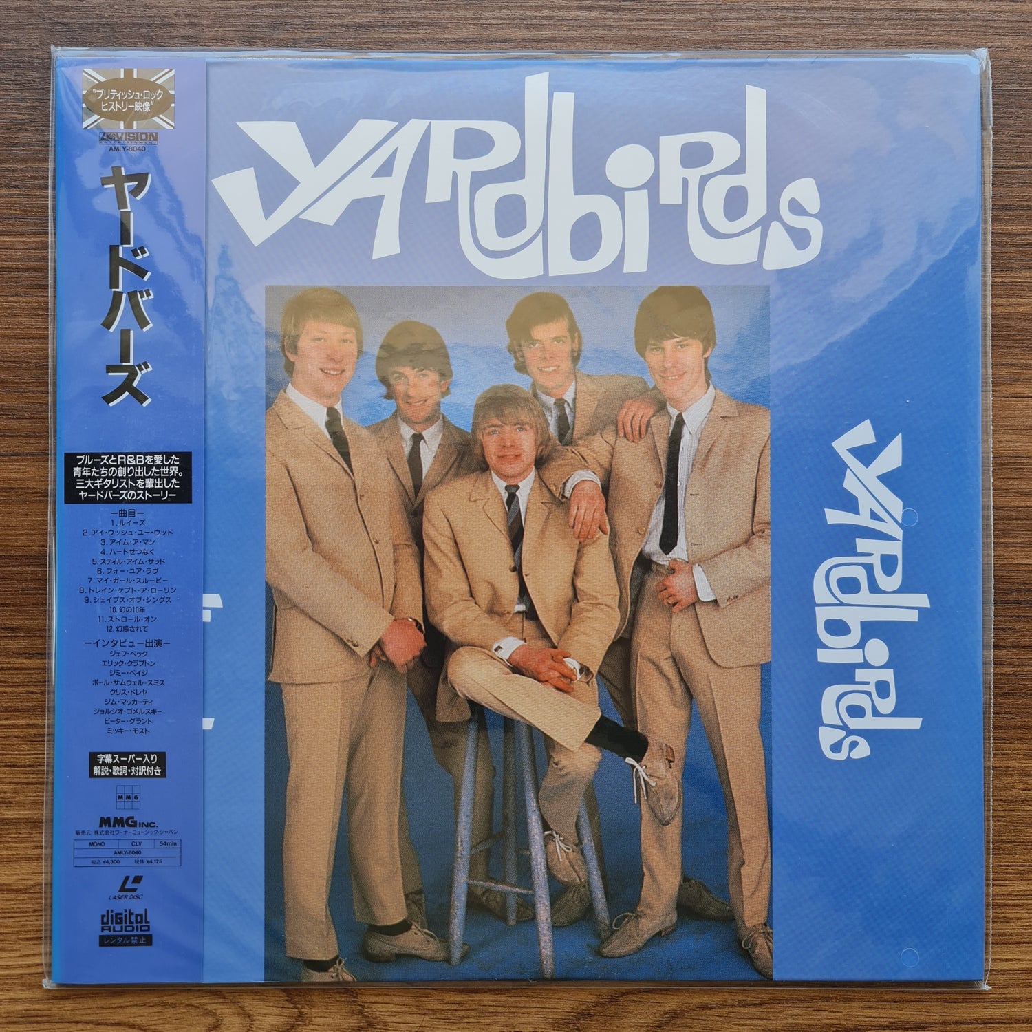 Yardbirds – Yardbirds LaserDisc