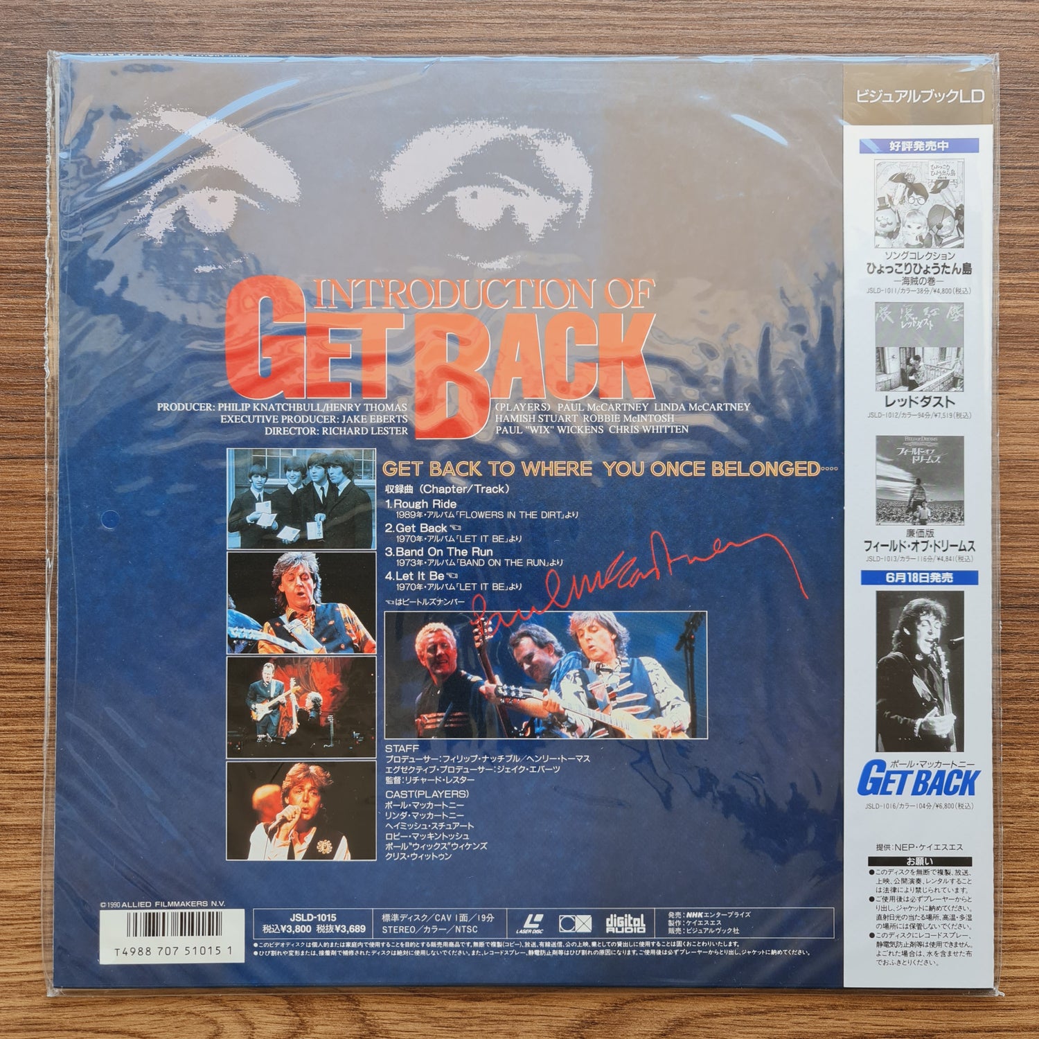 Paul McCartney – Introduction Of Get Back LaserDisc