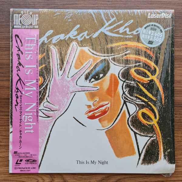 Chaka Khan ‎– This Is My Night LaserDisc