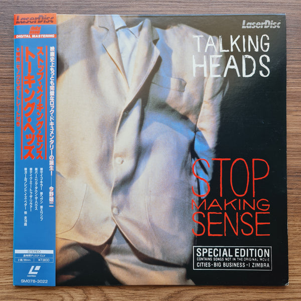 Talking Heads – Stop Making Sense LaserDisc