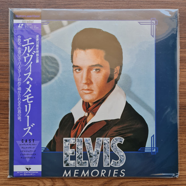 Elvis Presley – Memories LaserDisc