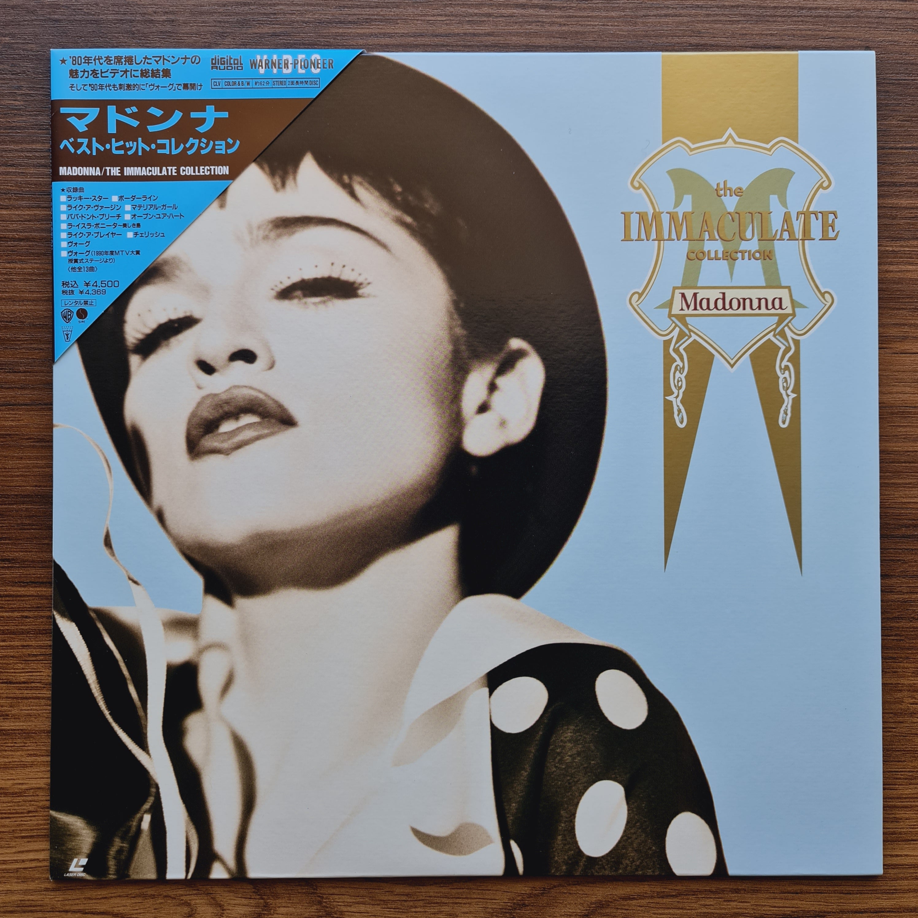 マドンナ Madonna The Immaculate Collection Madonna – The Immaculate Collection LaserDisc – Only Japan Vinyl