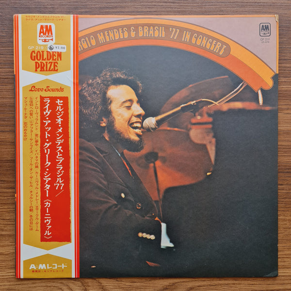Sergio Mendes & Brasil '77 – In Concert