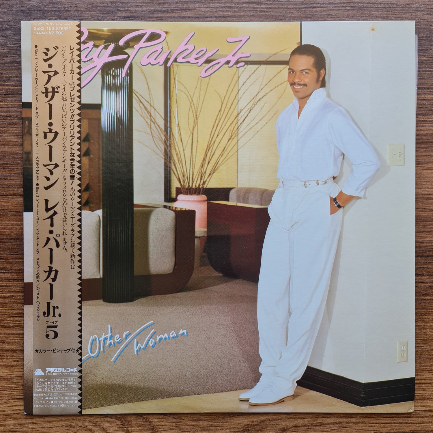 Ray Parker Jr. – The Other Woman