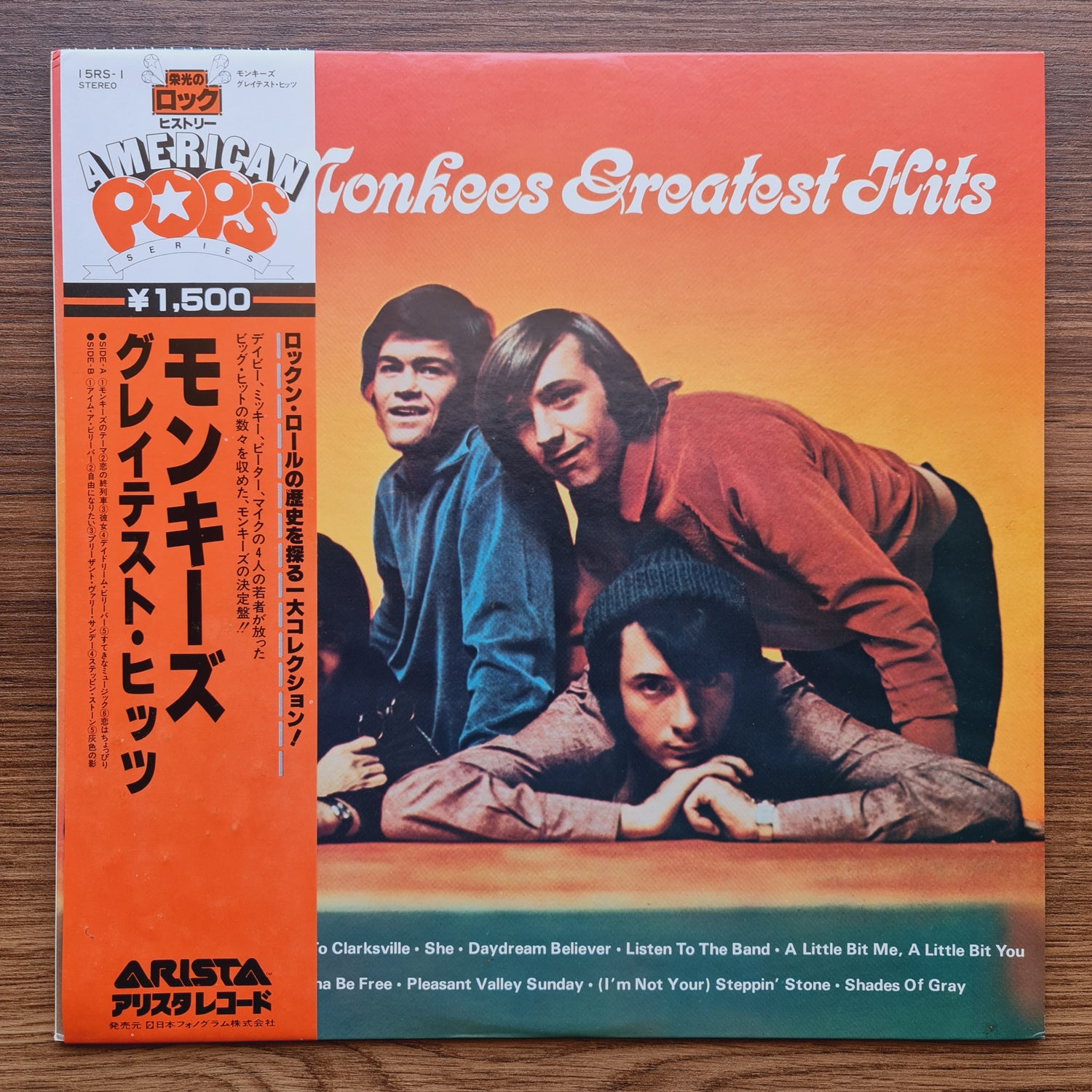 The Monkees – The Monkees Greatest Hits