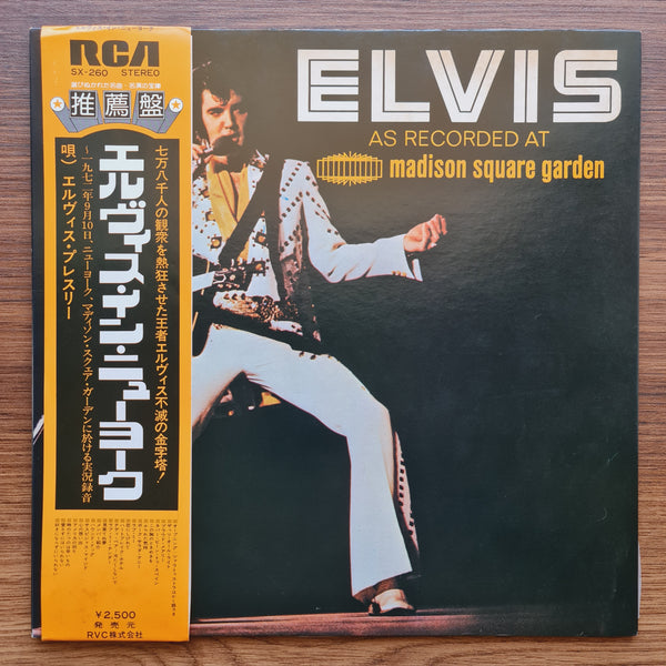 Elvis Presley – As Recorded At Madison Square Garden