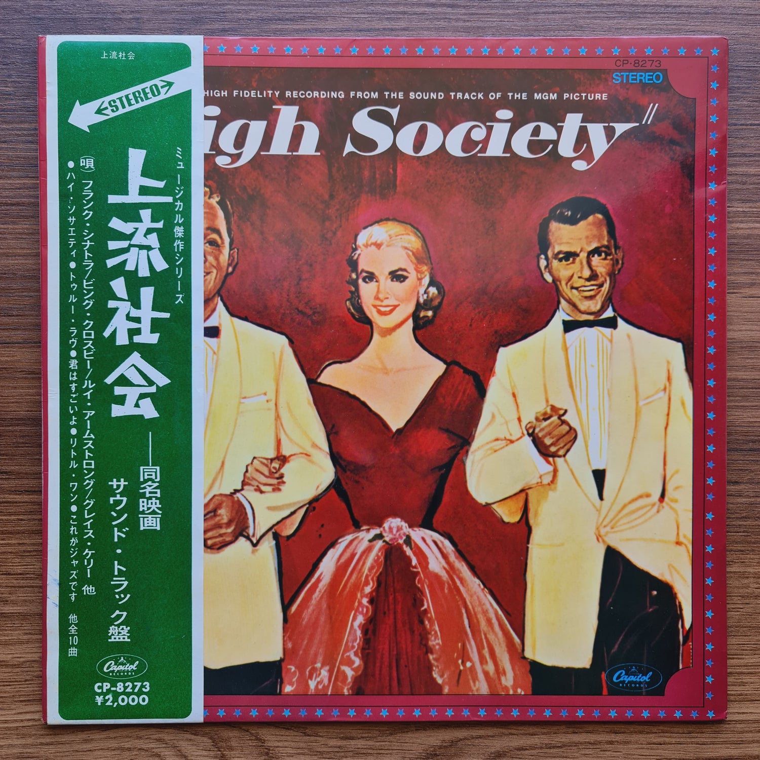 High Society Soundtrack