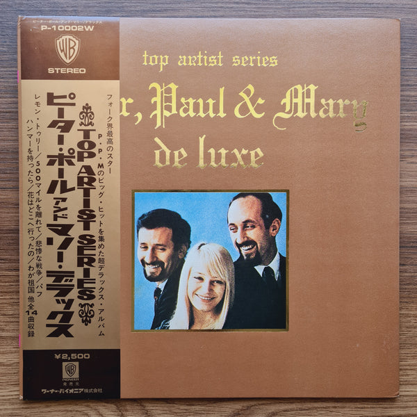 Peter, Paul & Mary – Peter, Paul & Mary De Luxe