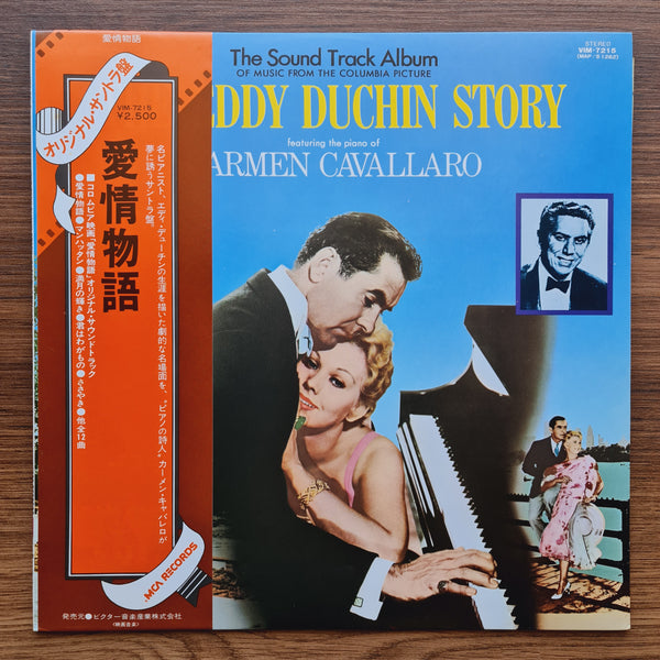 Carmen Cavallaro – The Eddy Duchin Story