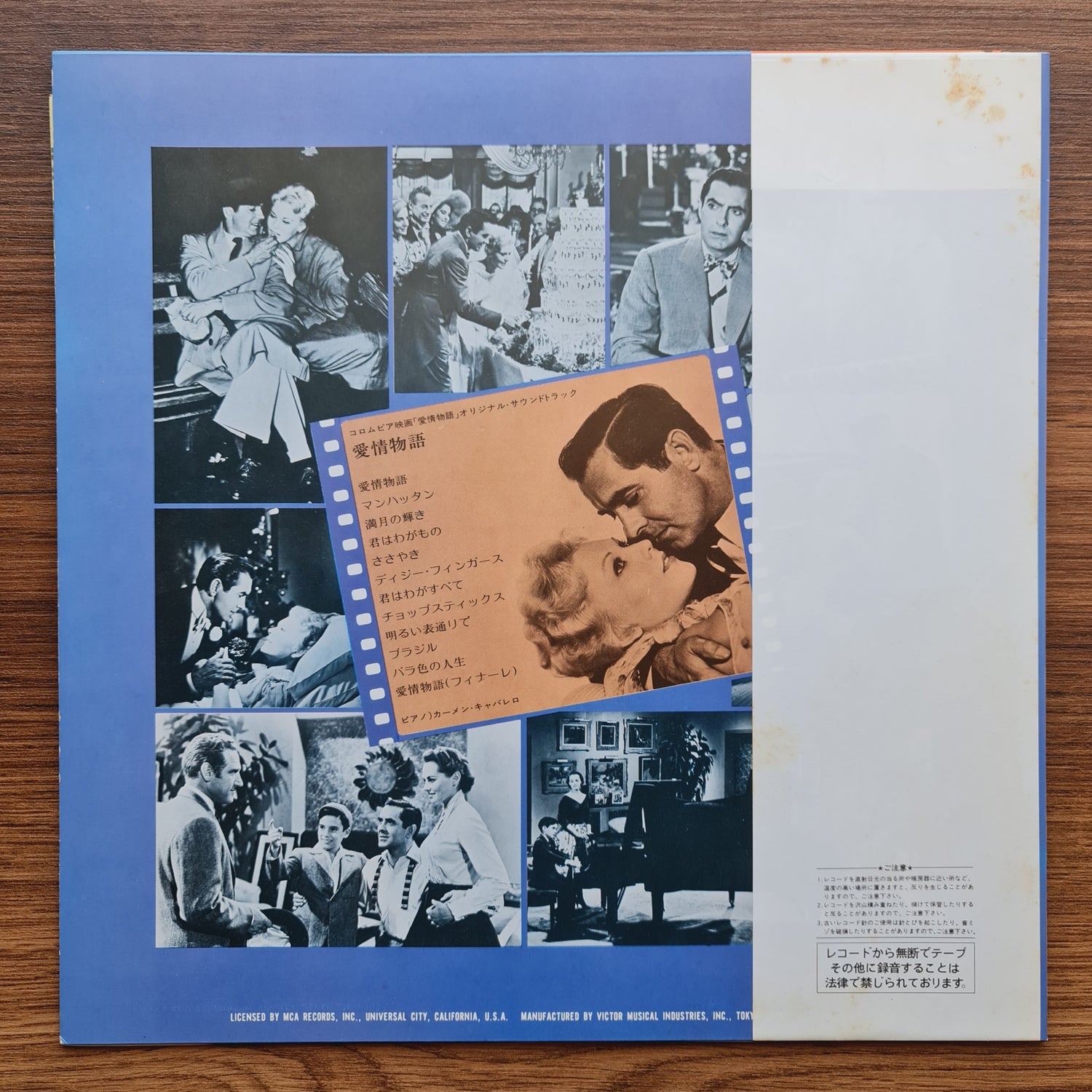 Carmen Cavallaro – The Eddy Duchin Story