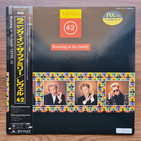 Level 42 – Running In The Family