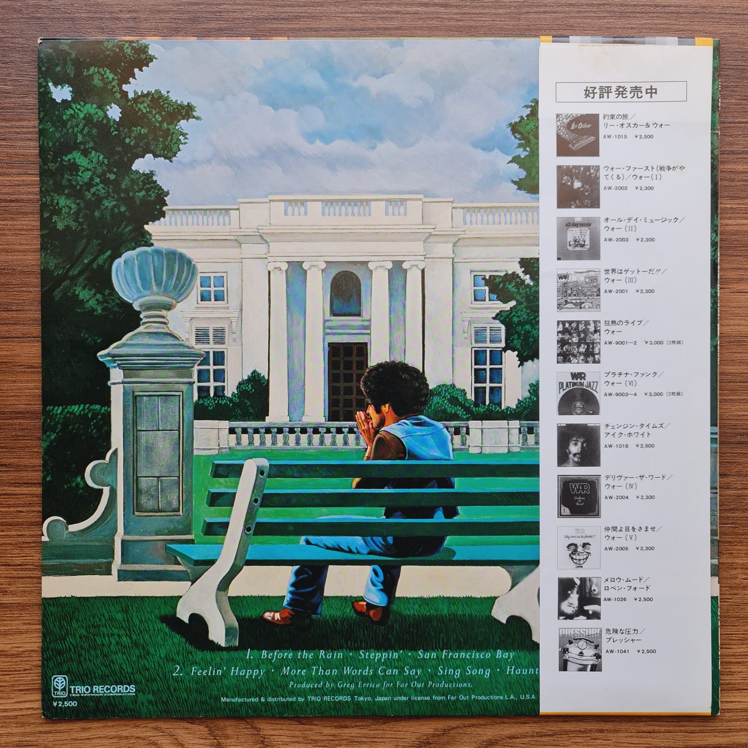 Lee Oskar – Before The Rain