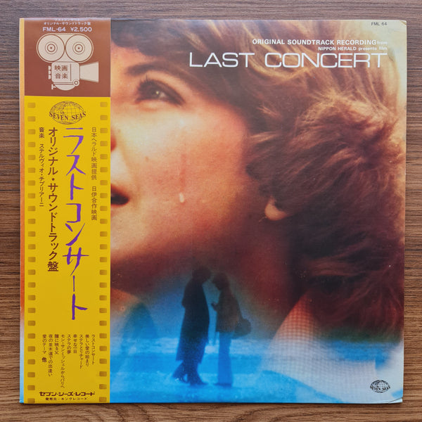 Stelvio Cipriani – Last Concert Dedicato A Una Stella