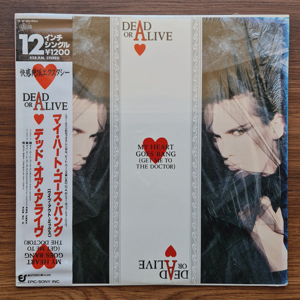 Dead Or Alive – My Heart Goes Bang (Get Me To The Doctor)