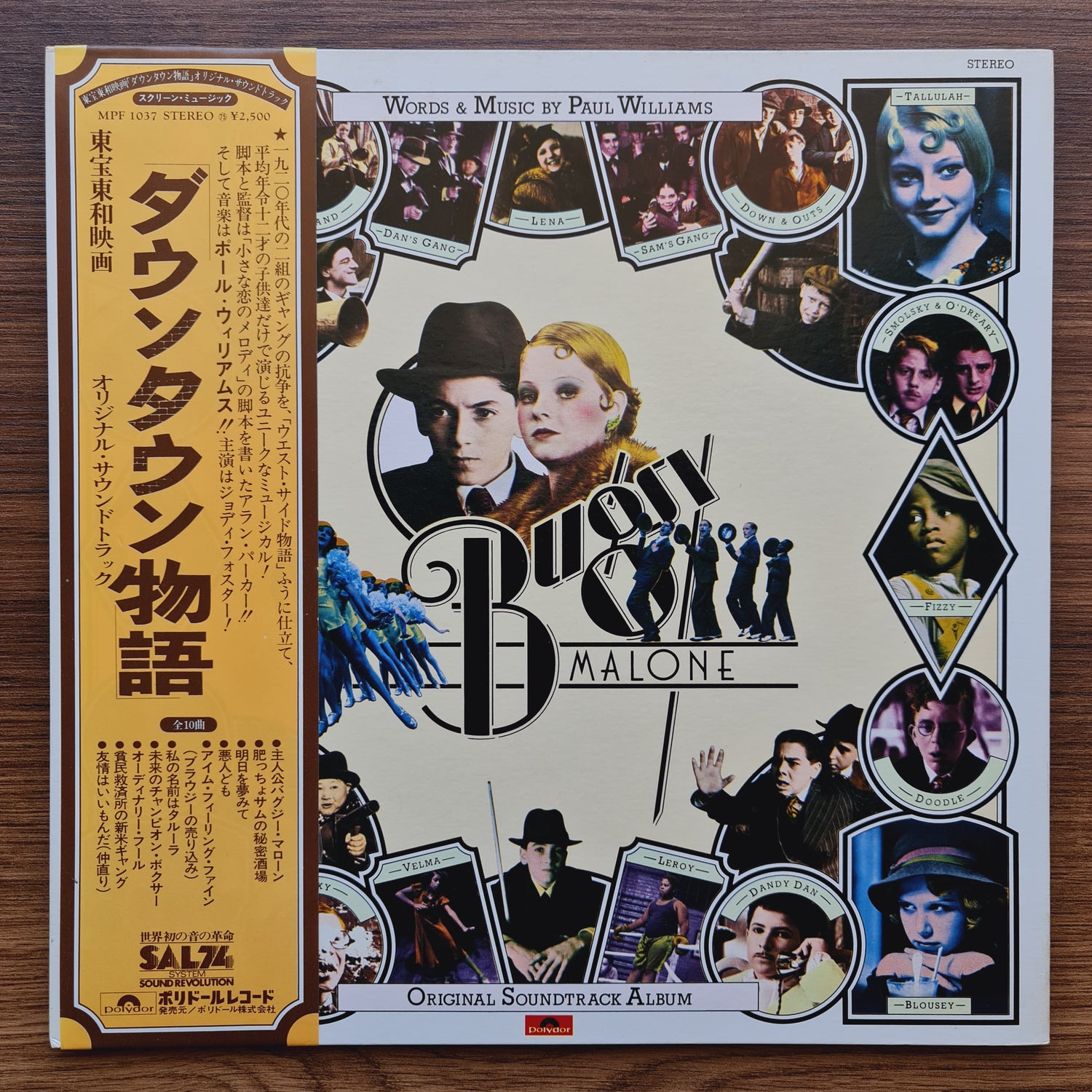 Paul Williams – Bugsy Malone Original Soundtrack