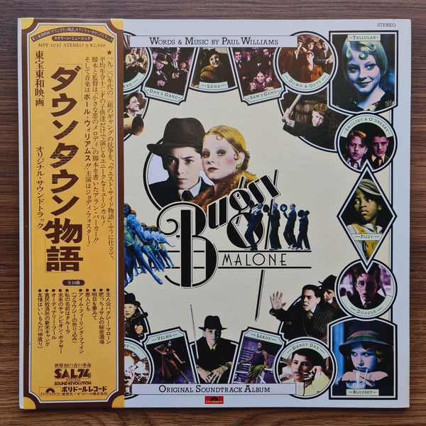 Paul Williams – Bugsy Malone Original Soundtrack