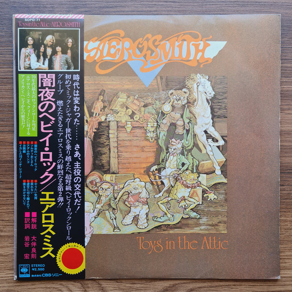 Aerosmith – Toys In The Attic