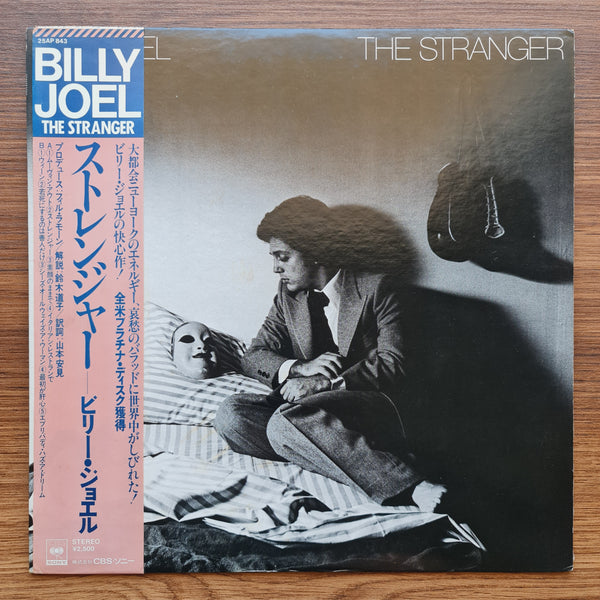 Billy Joel – The Stranger