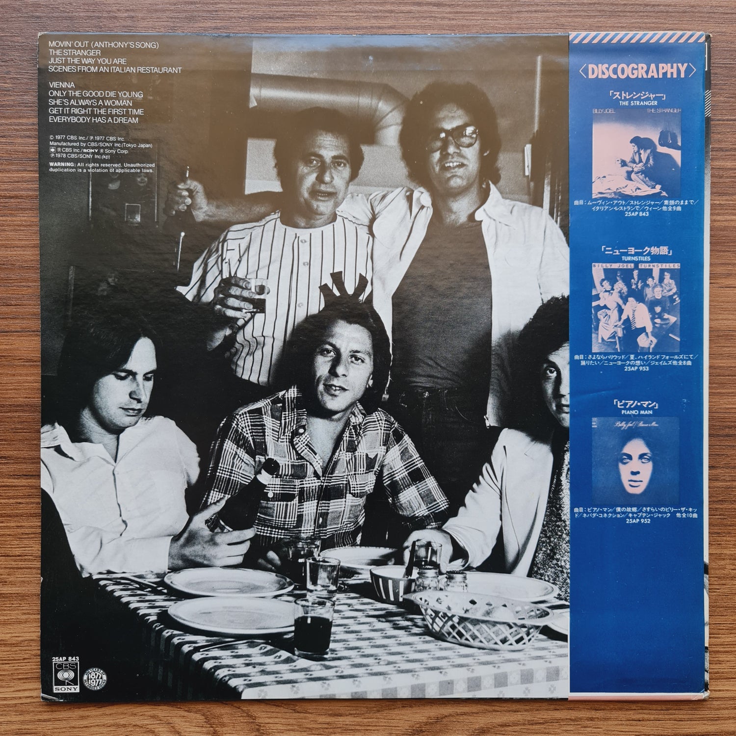 Billy Joel – The Stranger