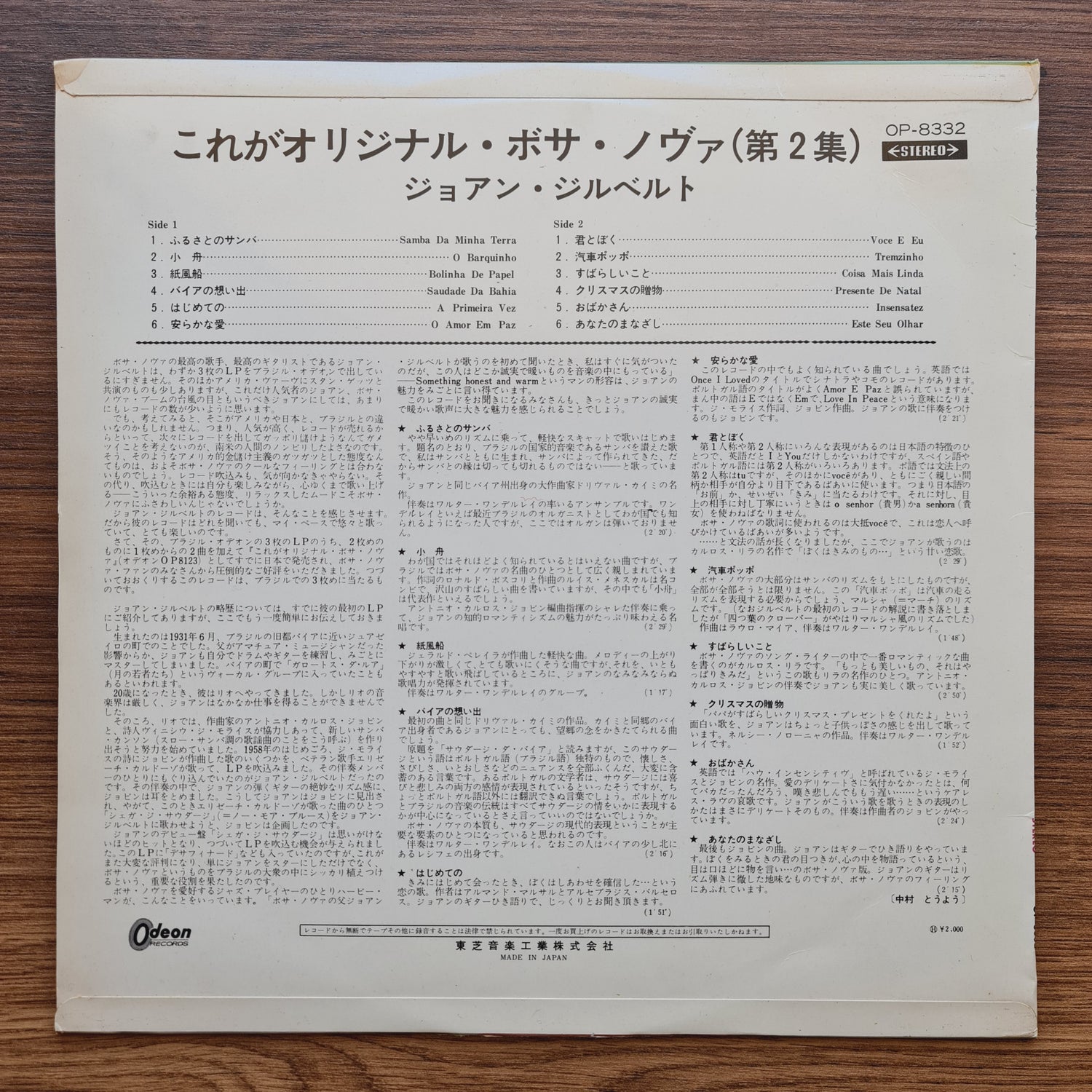 Joao Gilberto – Joao Gilberto