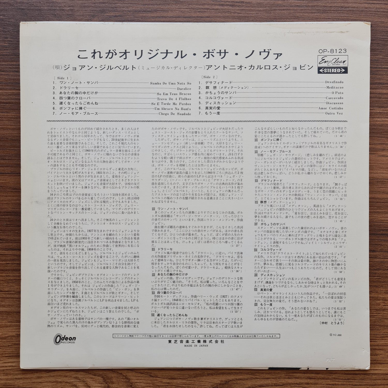 Joao Gilberto – O Amor, O Sorriso E A Flor