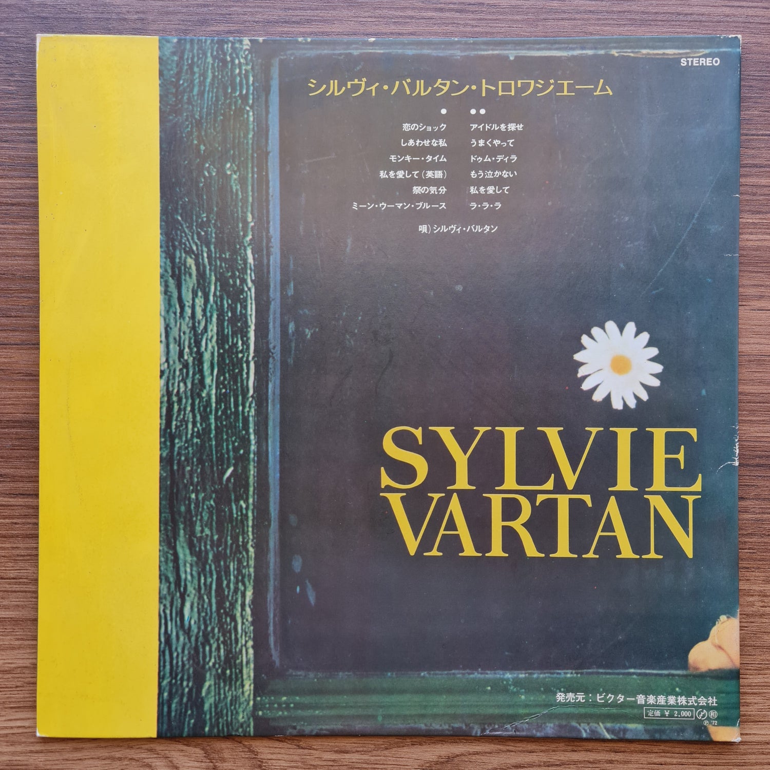Sylvie Vartan ‎– À Nashville