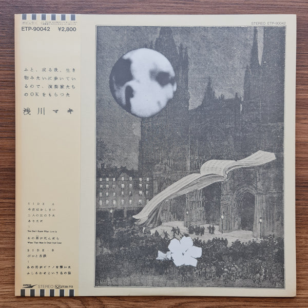 Maki Asakawa – One Night Live