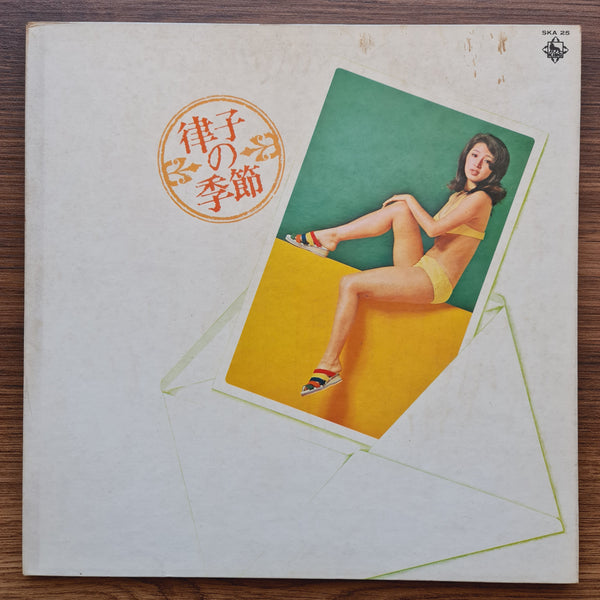 Abe Ritsuko – Ritsuko's Season