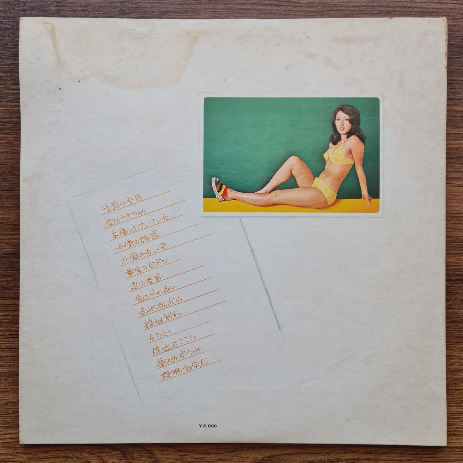 Abe Ritsuko – Ritsuko's Season