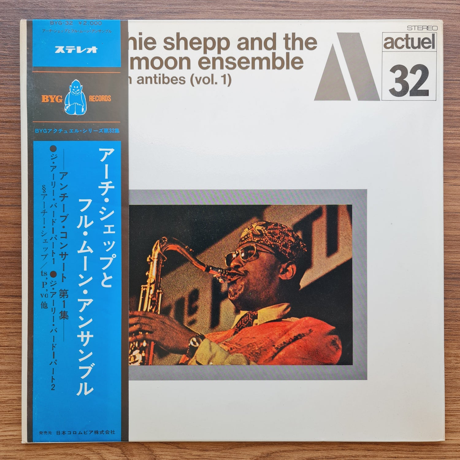 Archie Shepp And The Full Moon Ensemble – Live In Antibes (Vol. 1)