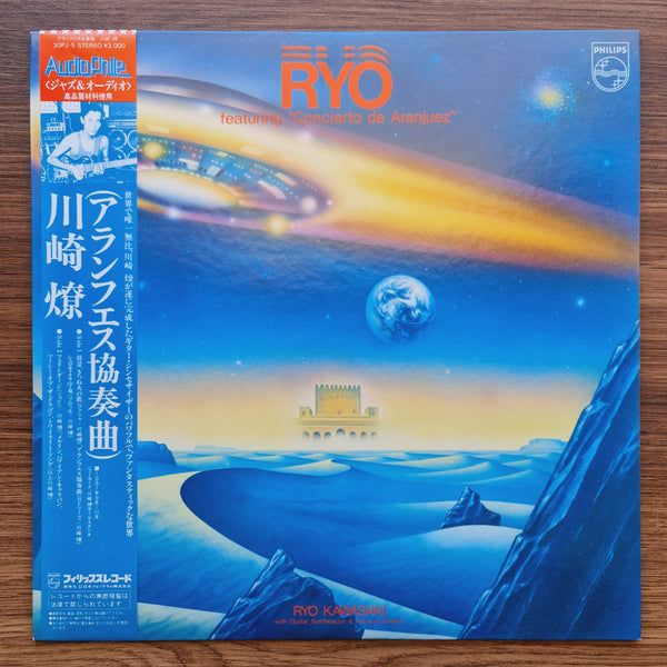 Ryo Kawasaki – Featuring "Concierto De Aranjuez"