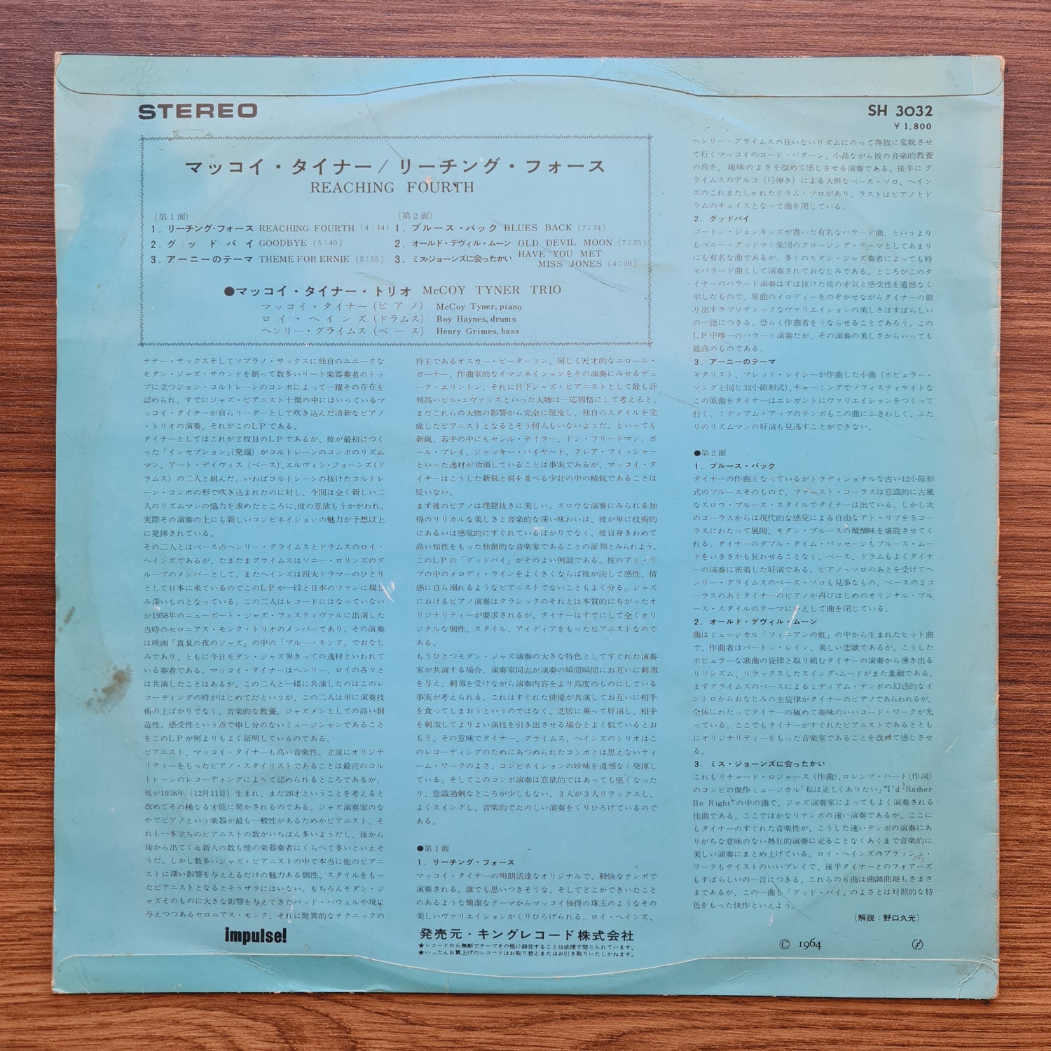 McCoy Tyner Trio With Roy Haynes And Henry Grimes – Reaching Fourth