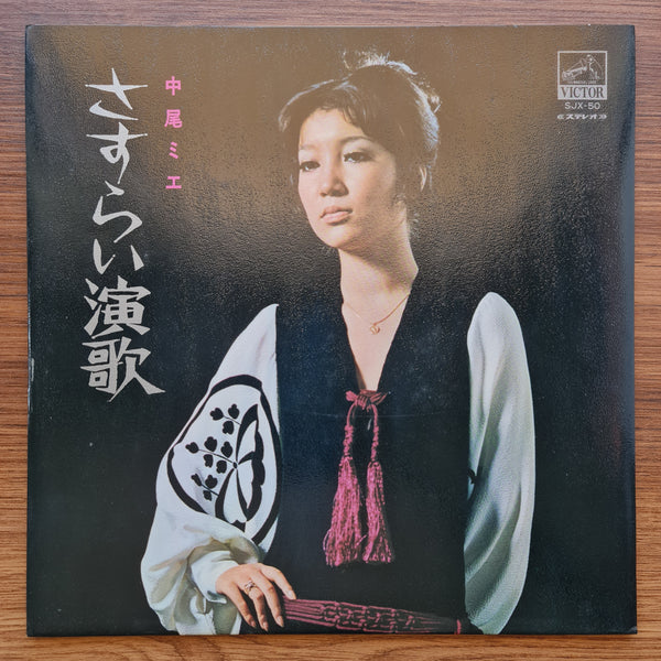 Mie Nakao – Wandering Enka